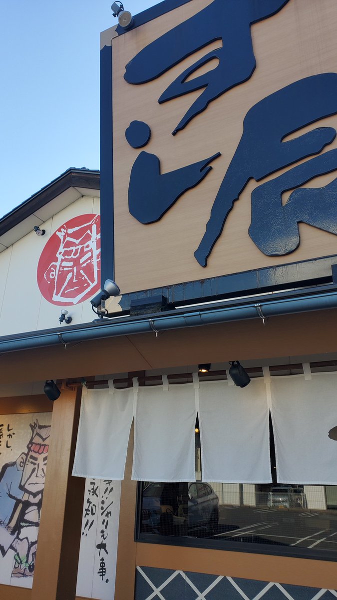 ジライヤ@本通りから広島を盛り上げる人 on X