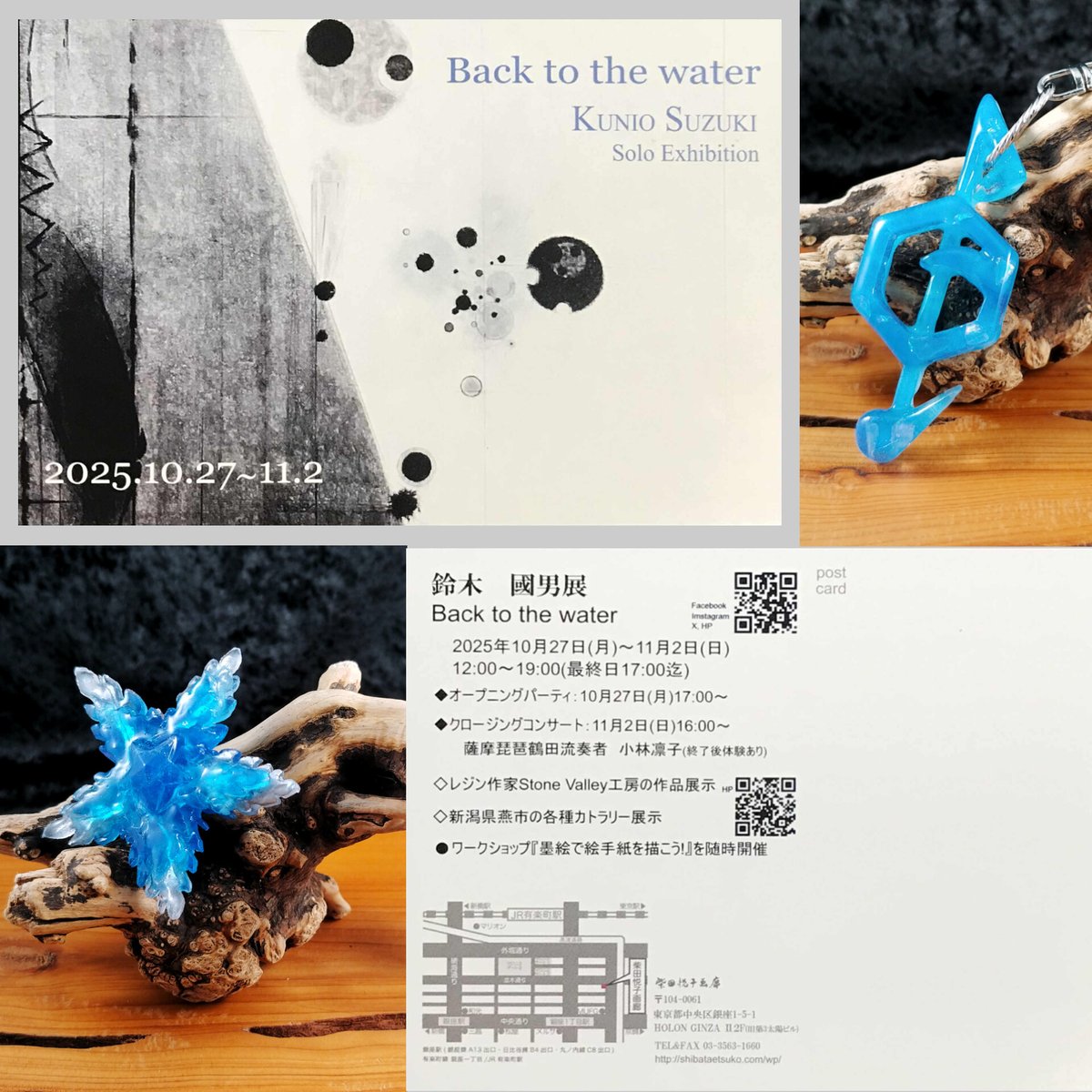 CHIKOSHI工房 黒鯛工房 THE ヘチ LIMITED 88W-TG 黒鯛師 THEヘチ Selection ZX