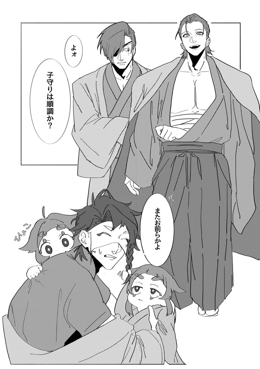mfn257's tweet photo. 自創作の漫画もどき 続かない https://t.co/7TiRJuGnwM