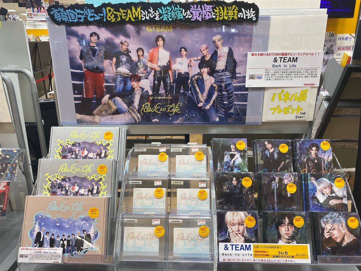 タワーレコード錦糸町パルコ店 on X