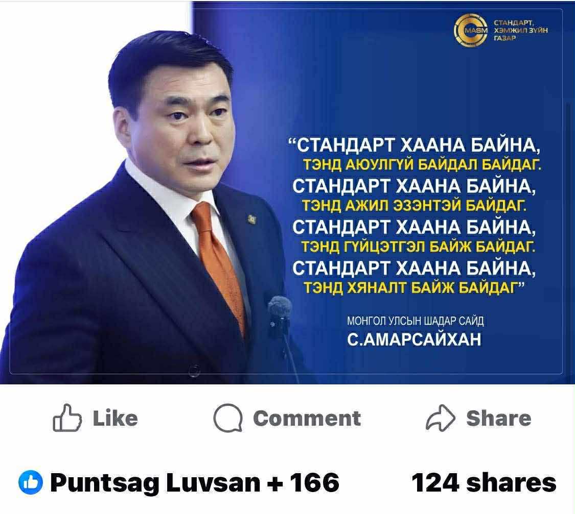 тиймээ түүний стандарт бол зөөврийн усан оргилуур.
тиймээ түүний стандарт бол бургасгүй гол
тиймээ түүний стандарт бол эхнэрээс нь бусдад үйлчилдэг хорио цээр
тиймээ түүний стандарт... үргэлжүүлээрэй