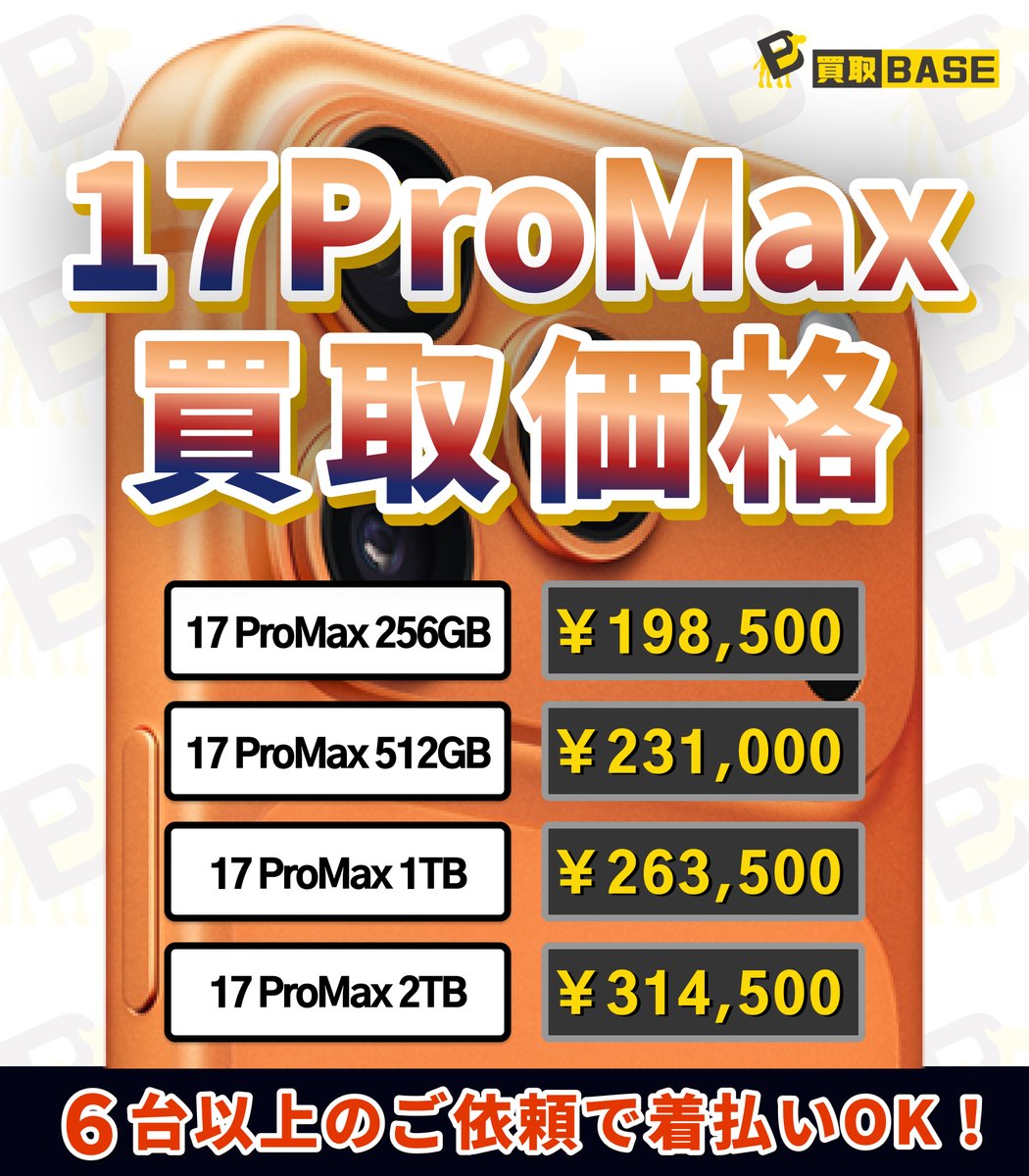 【699】【697】【704】15日までお取り置き 8974056218 Right Front Convex Wrapping Corner for Truck Body