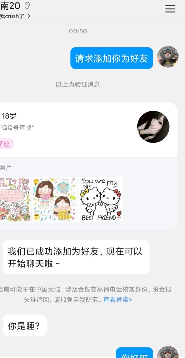 骚妈猎人 tweet media