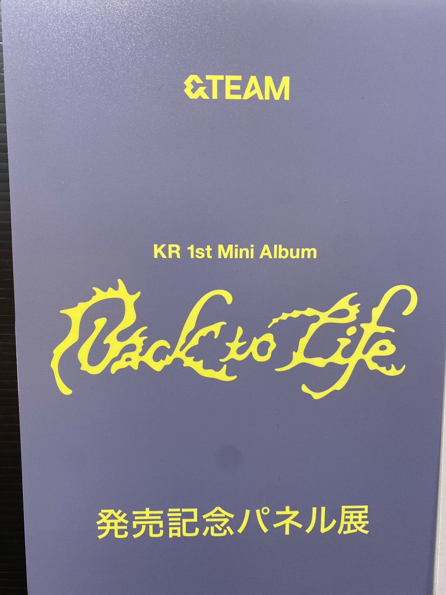 タワーレコード錦糸町パルコ店 on X