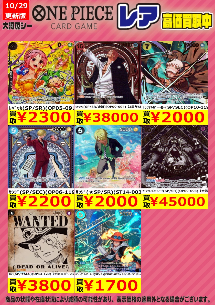 ✡️速購入OK✡️様　　　　ニカルフィ　青 シーガル大河原店 on X