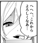 skeb納品しました!! 