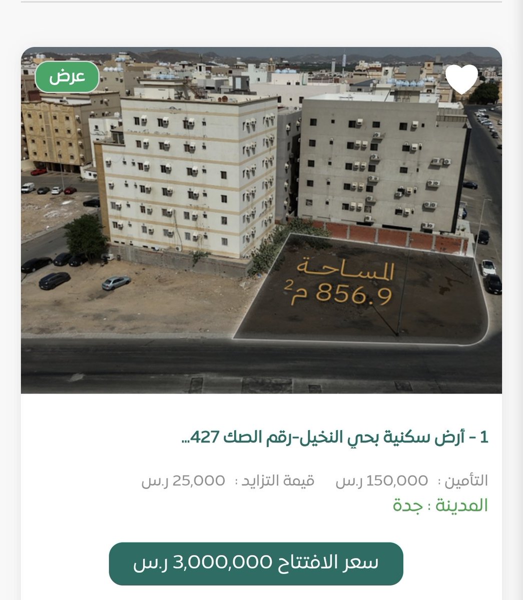 waod_sa's tweet photo. ⏳ العد التنازلي بدأ
اليوم ينتهي مزاد #بوابة_الاستثمار عند الساعة 4:30 مساءً 🕟
3 عقارات – فرص نادرة – وقت محدود.
👇
https://t.co/gMjHzsg2aA
#وعود_العقارية
#جدة
#القطاع_العقاري https://t.co/ohp36jO4kl