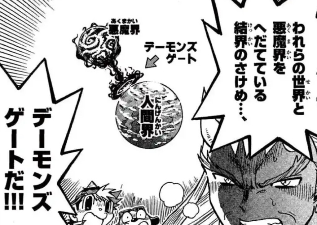 ころっけページ コロッケ！BLACK LABELオフィシャル