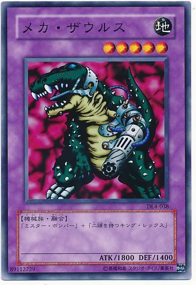 BOSSメダル 2608900533 X-LOCK ダイヤモンドメタルホイール BOSCH(ボッシュ) 外径