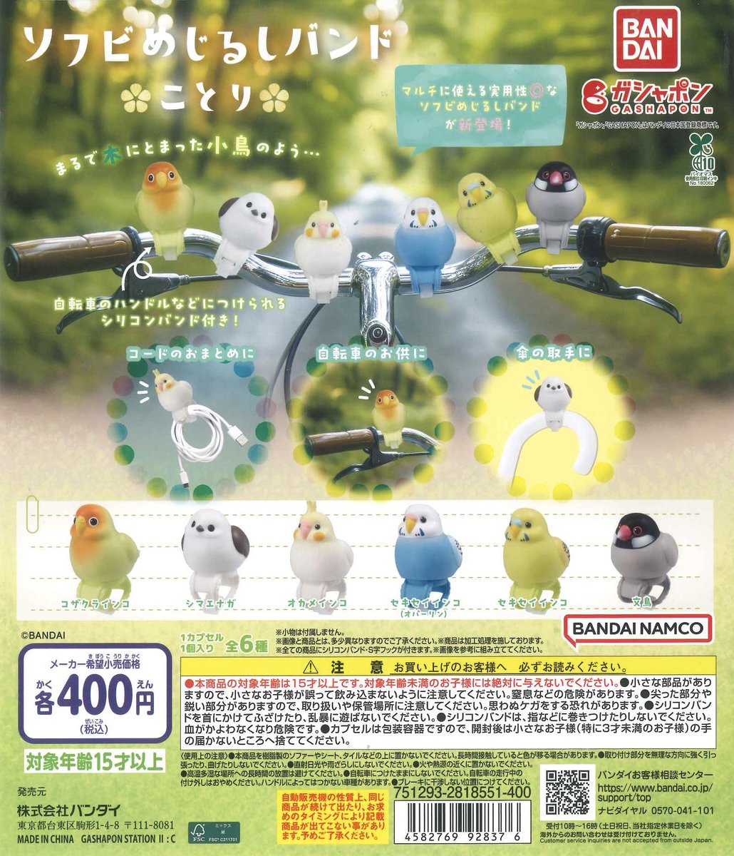 藍生様の専用ページ C-pla本厚木ミロード【公式】 on X