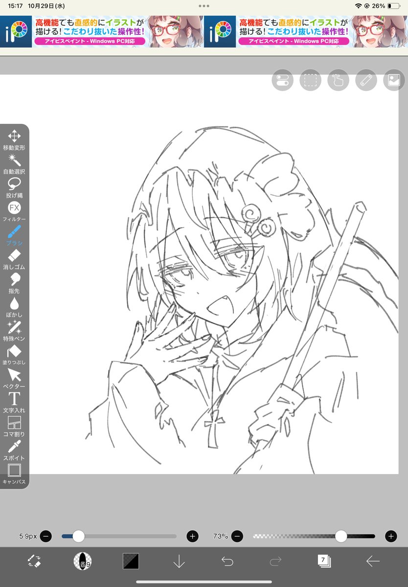 ❤︎noppy❤︎ページ ノッピー星野 on X