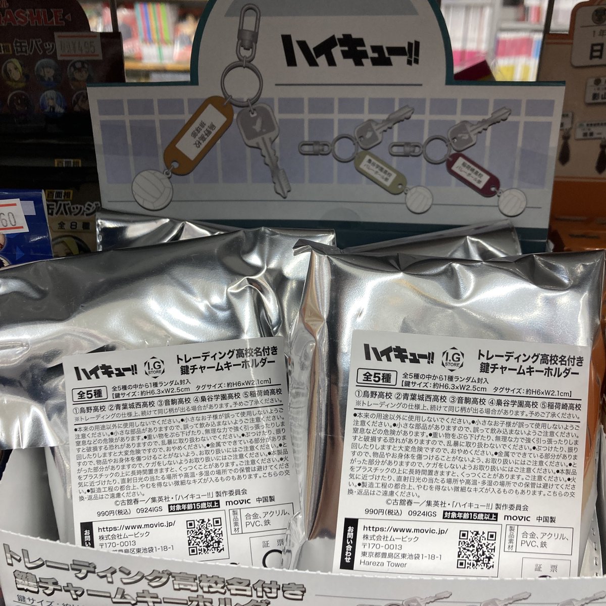 グッズ整理中 楽天市場】仕切り付き 連絡袋 小学校 ランドセル プリント 収納