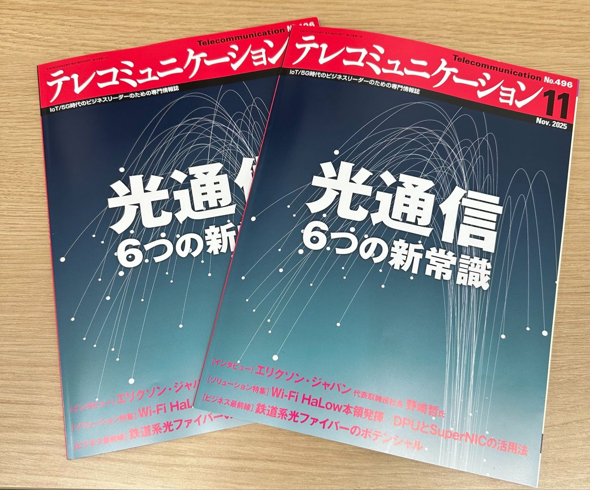 株式会社ミソラコネクト tweet media