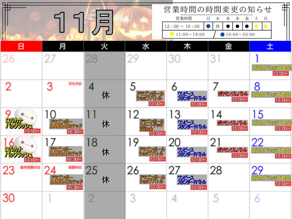 るか様依頼用 カードショップ CowCow Luca（カウカウ ルカ）町田店【PSA鑑定