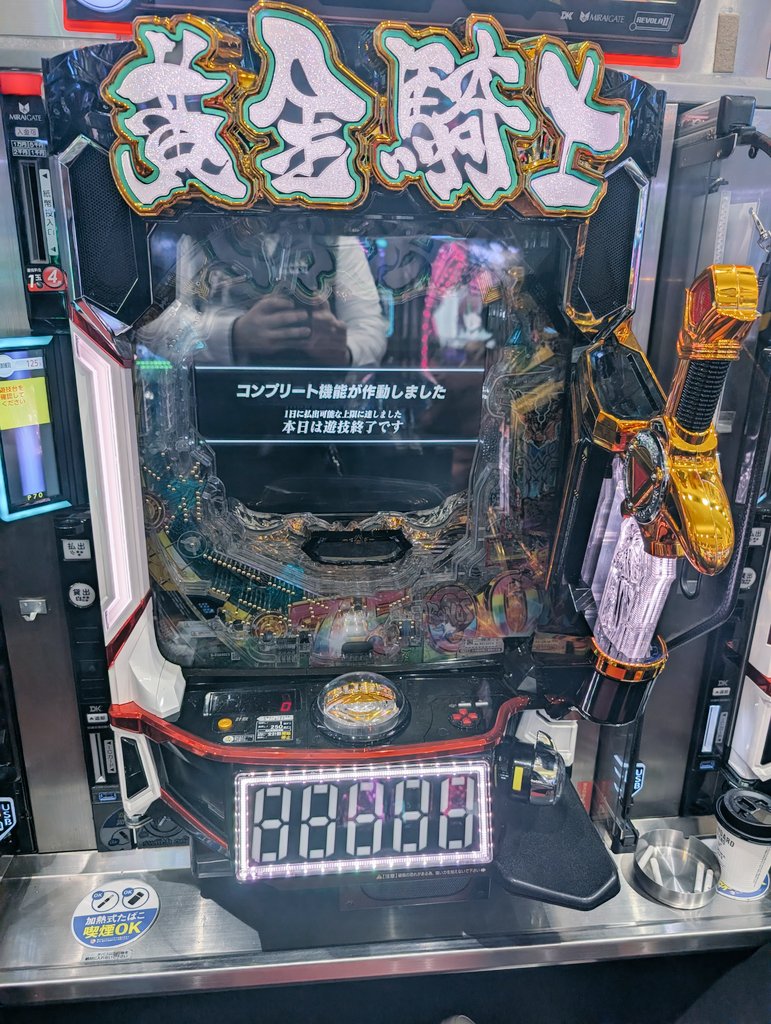 テキサス1111 on X