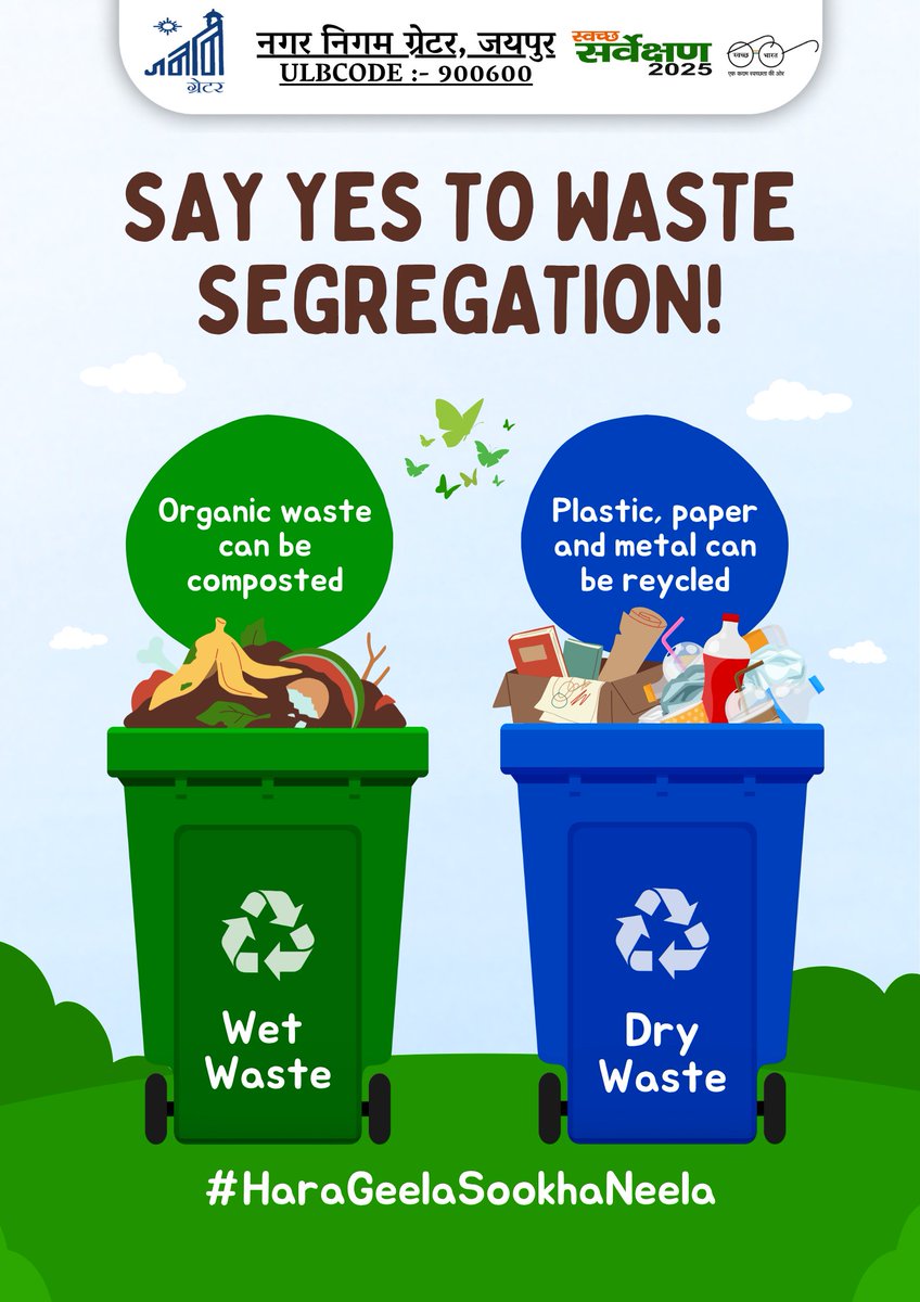 Swachh_Jaipur's tweet image. The first and most important stage in efficient waste management is segregation at source.

To help the environment, separate your dry garbage into the blue bin and your wet waste into the green bin.

#Wastesegregation #SwachhJaipur #GFC #SwachhBharat 

@SwachhBharatGov