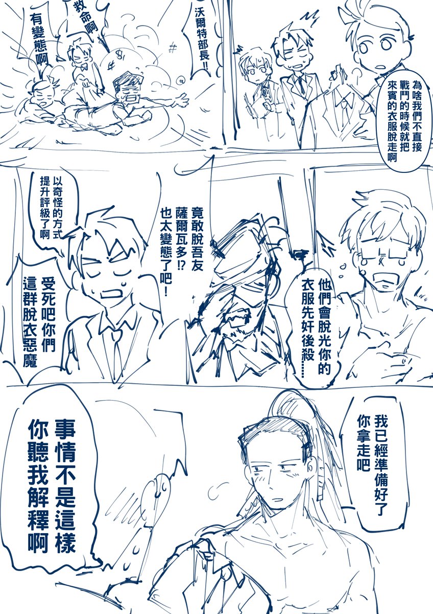 鉑 tweet media