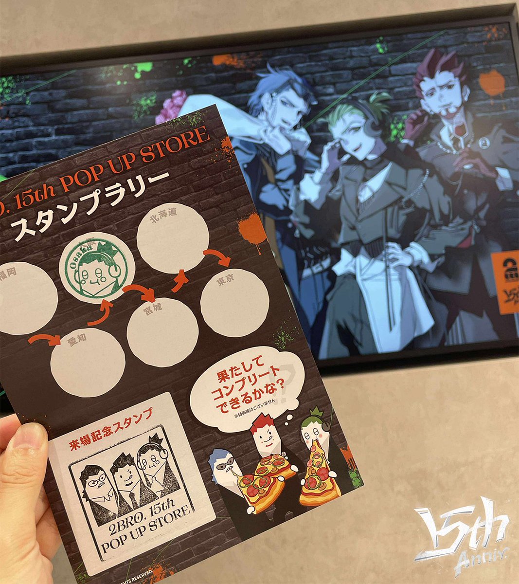 む*う様 2BRO. 15周年 POP UP STORE アクリルチャーム 全9 ゲーム実況