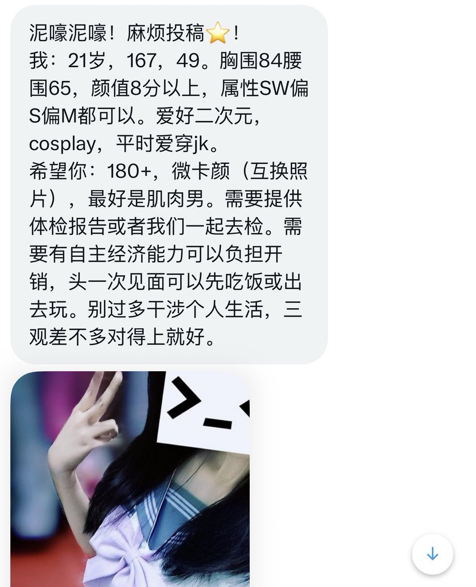 字母墙投稿 tweet media