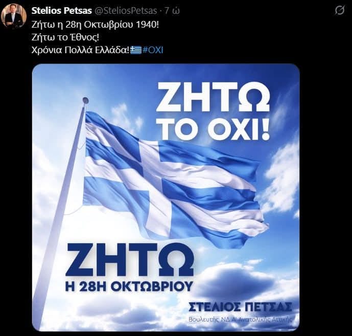odyvid's tweet photo. Πατριδοκαπηλοι ελαδεμπορες https://t.co/2z5GoIstlO