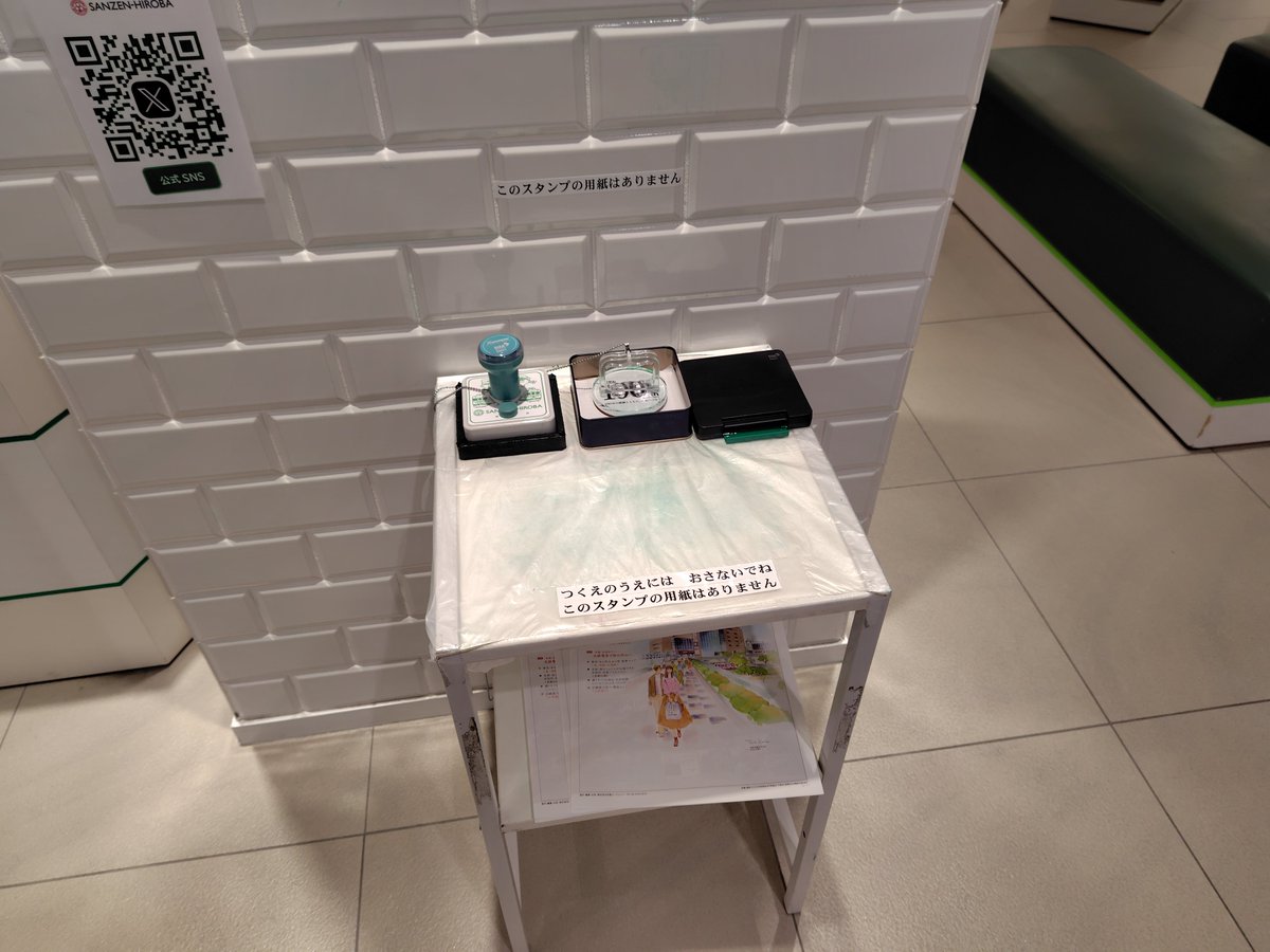 叡山電車開業100周年事業として、KUZUHA MALL SANZEN-HIROBAで開催中の「叡山電車の軌跡をたどる『開業からのあゆみ』展」の展示替えを行いました。
新しい展示内容とともに、100周年記念スタンプも設置しています！
ぜひお立ち寄りください🚋✨
#叡山電車 #叡電