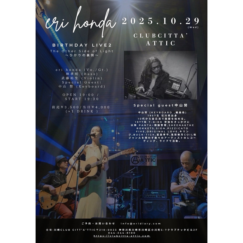 唄友 TOUR 2011 唄友 TOUR 2011 hq720.jpg?sqp=-