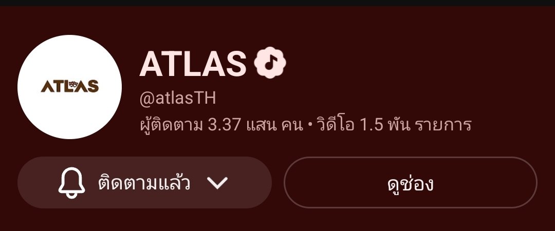 Mantaluvu's tweet image. ส่งการบ้าน
#VoteforNAMPINGxATLAS
#VoteForAtlas
#VoteforNAMPING