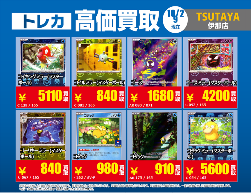 大幅値下げ　最安値　新品　未開封　ナタ 哪吒 初日記念イベント限定 トレカ10枚 大幅値下げ 最安値 新品 未開封 ナタ 哪吒 初日記念イベント限定