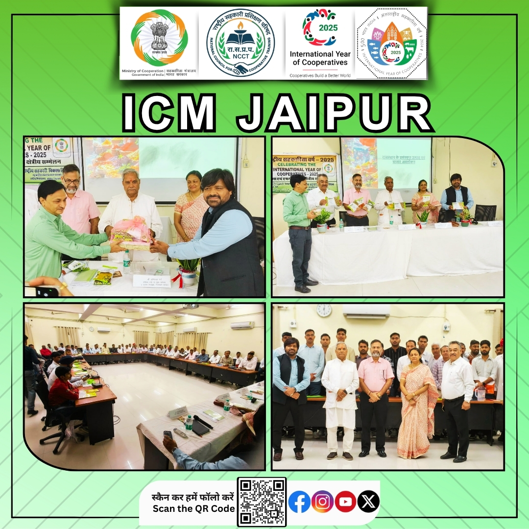 ncct_institutes's tweet image. जयपुर में FPO क्षेत्रीय सम्मेलन सफलतापूर्वक संपन्न! 🌾
सहकारी प्रबंध संस्थान, जयपुर में राष्ट्रीय सहकारी विकास निगम (NCDC) के तत्वावधान में FPOs के लिए महत्वपूर्ण क्षेत्रीय सम्मेलन कल (28 अक्टूबर 2025) को आयोजित किया गया।
सम्मेलन का उद्घाटन राजस्थान विधानसभा के मुख्य सचेतक श्री…