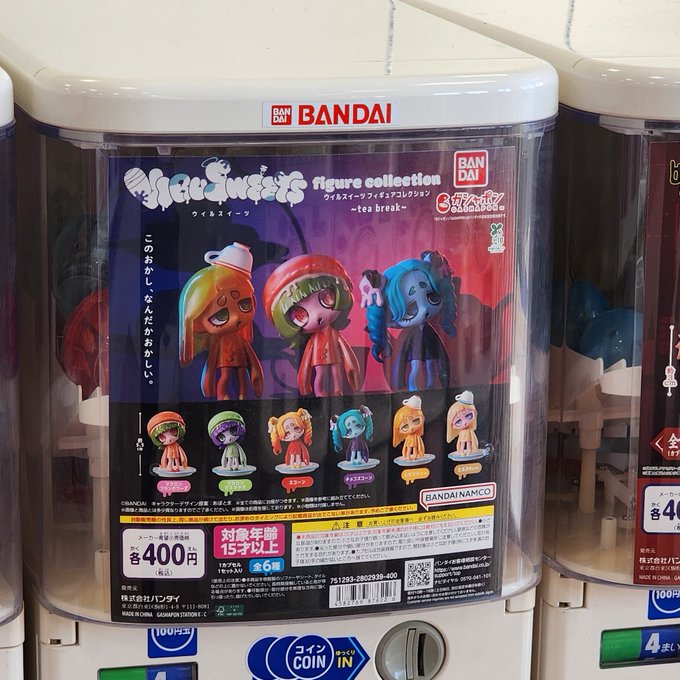 あったけどー…
ごめんやけど…全部可愛いのは間違いないけど一番要らんやつ😅
せめてチョコの方が良かった
400円リベンジはちょっと高いから終わり 