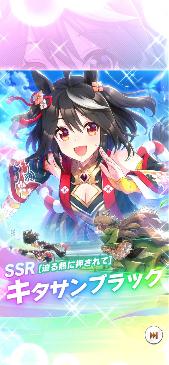 SSRチケット、親の顔より見た谷間… 