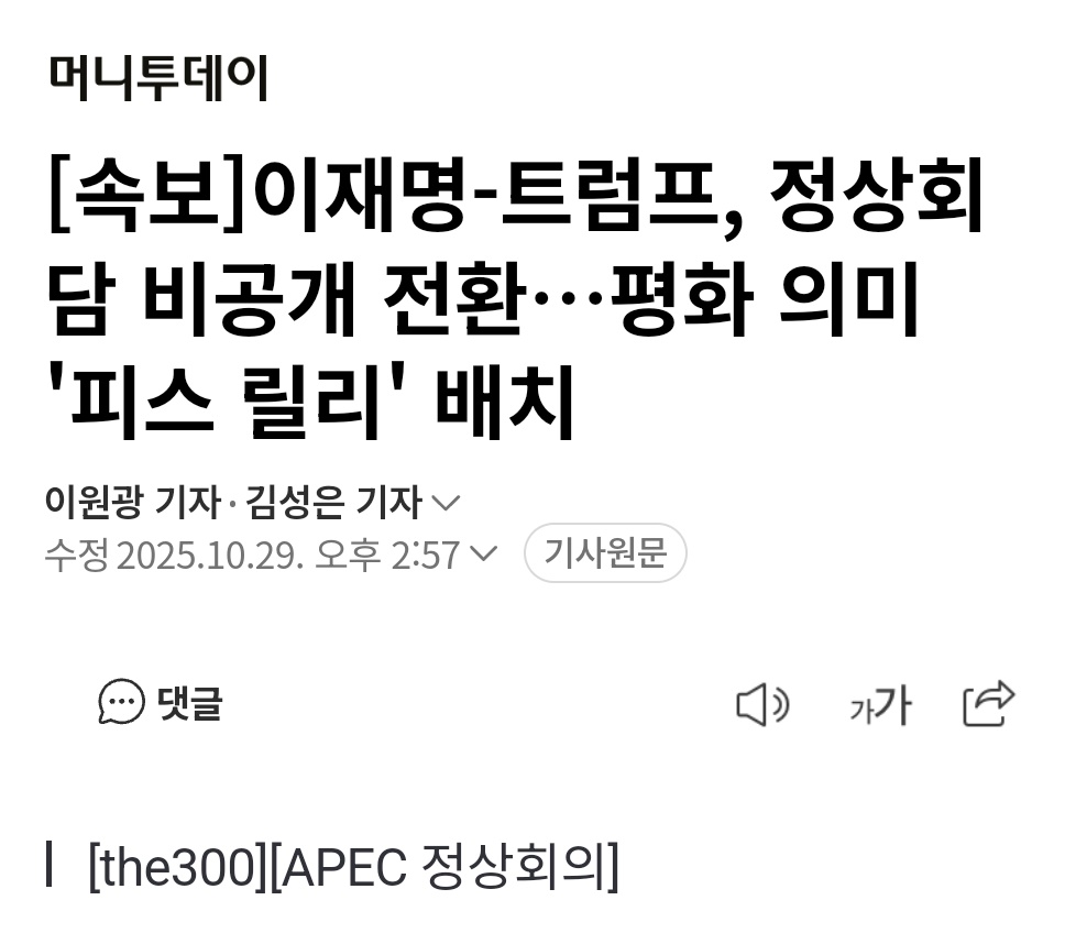 sudyomi's tweet image. 트통이시여 겁나게패주세요!!
부정선거도😭😭😭

#stopthesteal #Aweb #USAID #부정선거