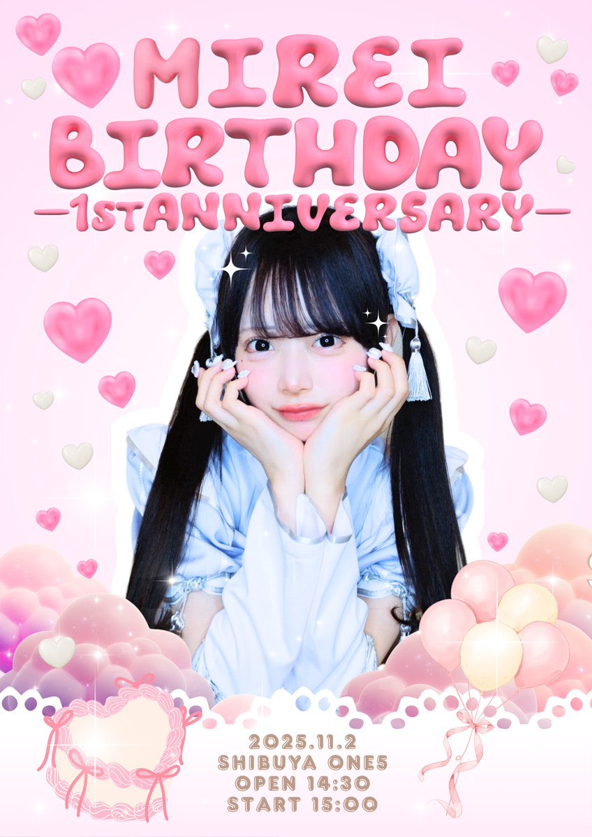 寺沢ありす【瞬きもせず】 on X