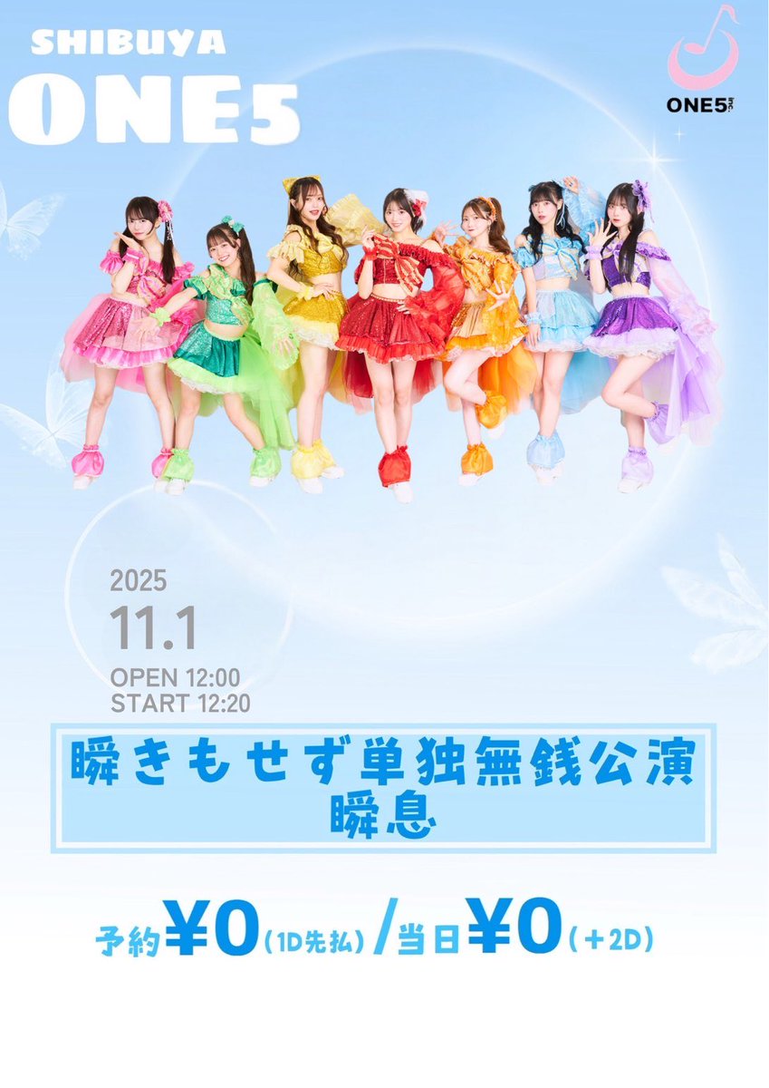 ゆるりせページ(来週水曜日まで) 寺沢ありす【瞬きもせず】 on X