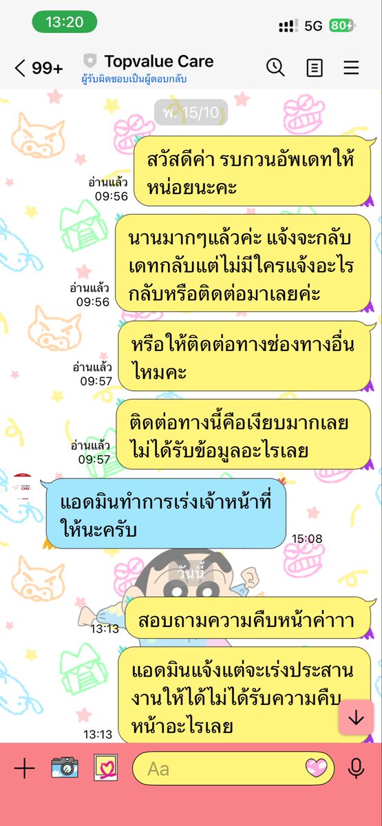 บูบู tweet media