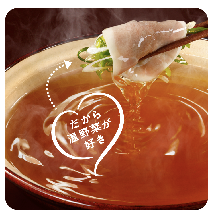 温野菜様20点 温野菜様20点 温野菜様20点