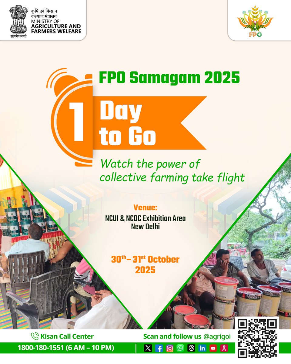 AgriGoI's tweet image. Farmers, entrepreneurs and changemakers, the wait is almost over.
FPO Samagam 2025 is starting tomorrow to celebrate collective growth. 
#AgriGoI
#EmpoweringFPOs
#BuyLocal
#FPOSamagam2025