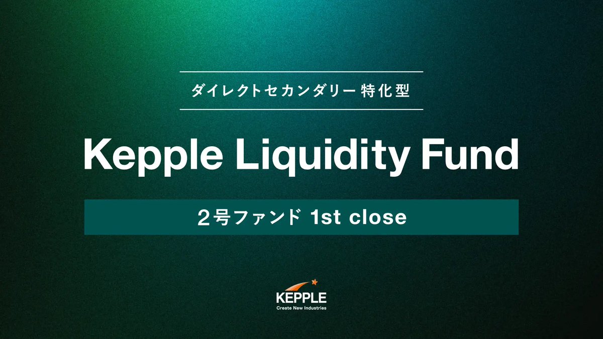 R.Shimada | Kepple group tweet media