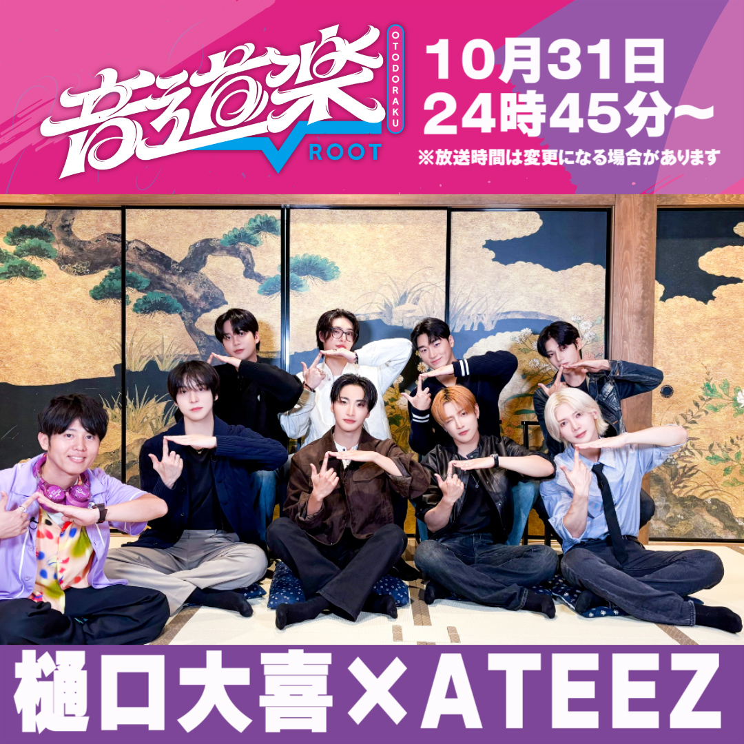 Kaori🏴‍☠️ (@ateez_0710Kaori) / Posts / X