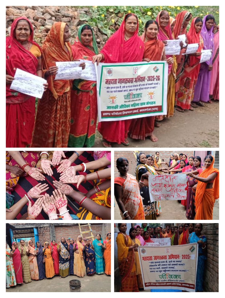 dm_patna's tweet photo. #Jeevika didis, #AWWs, #Vikas mitras & others consistently motivating and exhorting #electors to exercise their #universal #adult #suffrage in an informed, #ethical and inducement-free manner in Bihar #Vidhan Sabha General #Election, 2025. District Election Officer-cum-District Magistrate, #Patna, while emphasizing door-to-door contact with voters, is regularly monitoring #SVEEP campaign aimed at enhancing #VTR. He has appealed to all electors to exercise their voting rights freely.
मेरा वोट–मेरा अधिकार,
मतदान जरूर करेंगे हम!
#YouAreTheOne🫵
#BiharElections2025
#VoterHelpline1950
#PatnaVotesOn6thNovember
#PatnaVotesOnNovember6
#IWillVoteOn6thNovember
#LoktantraKaTyohar
#ECI
#BiharElections
#BiharVidhanSabhaElection2025
#SVEEP
#SVEEPActivities
@ECISVEEP
@SpokespersonECI
@CEOBihar