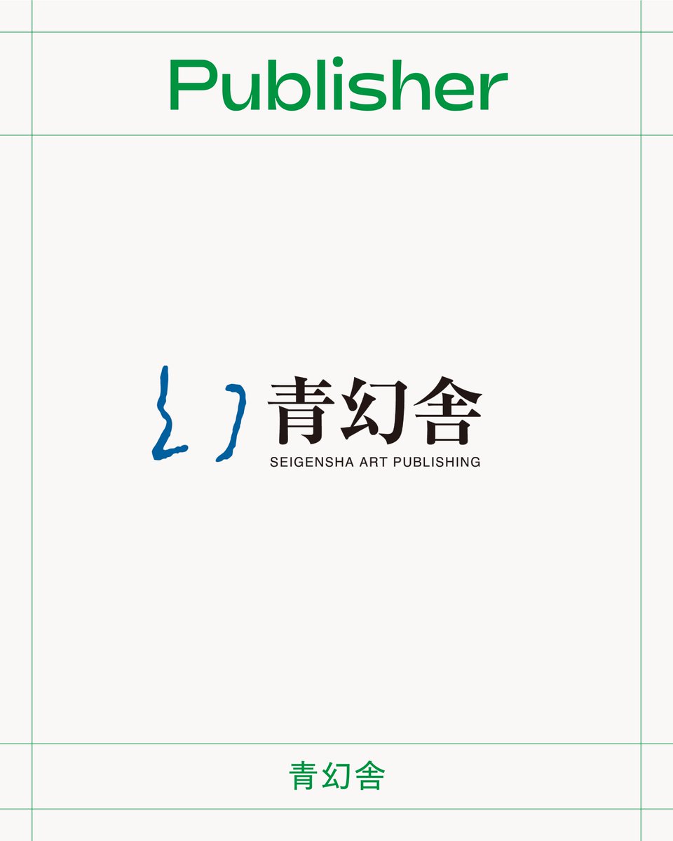 ビルページ BOOK PARK CLUB on X