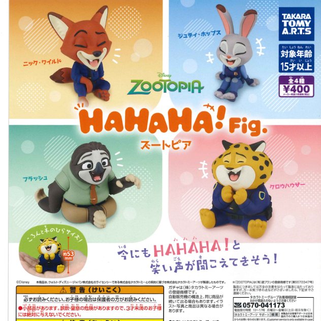 本日セール！✙COMME CA ISM＆コラボ ✙ネルル人形 ✙COMME CA ISM＆