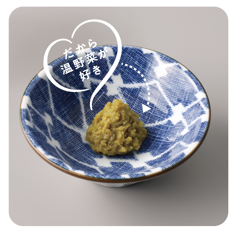 しゃぶしゃぶ温野菜 on X