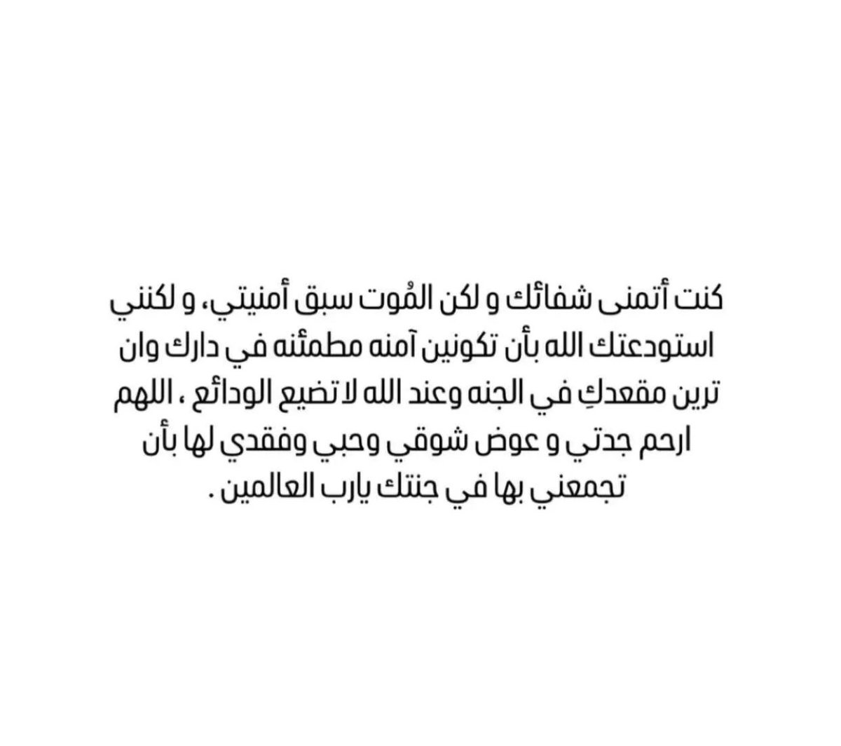 الإمـاراتيـة بنت أبوها 🇦🇪♥️ tweet media