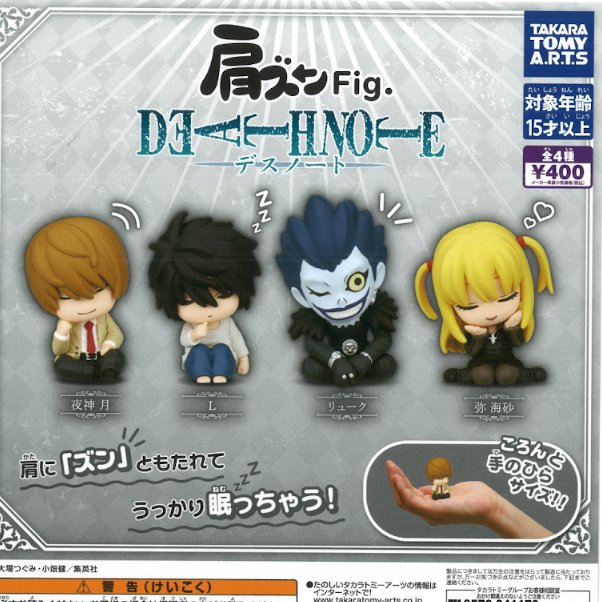 カプセル楽局谷中銀座商店街店 on X