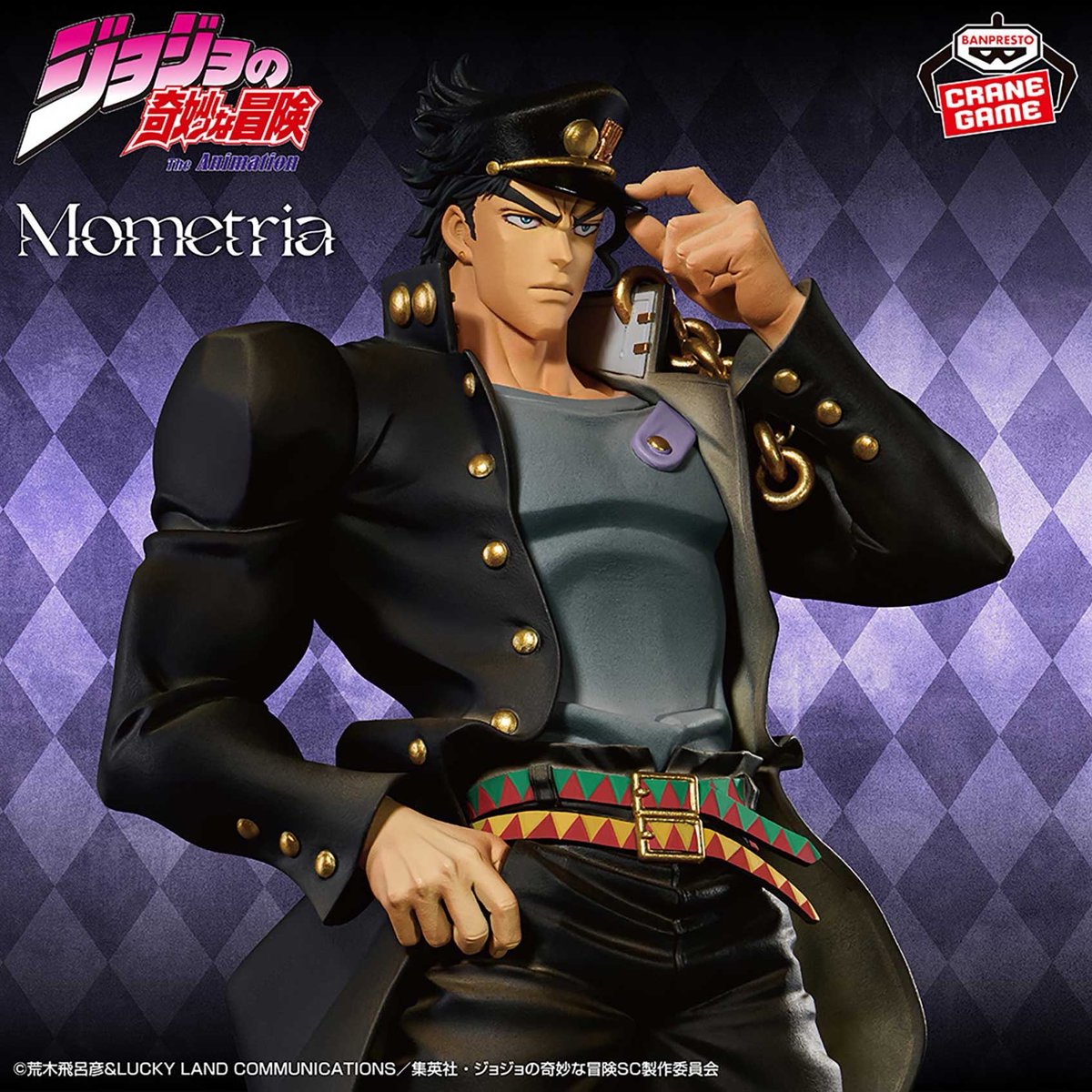 タイトー公式 on X