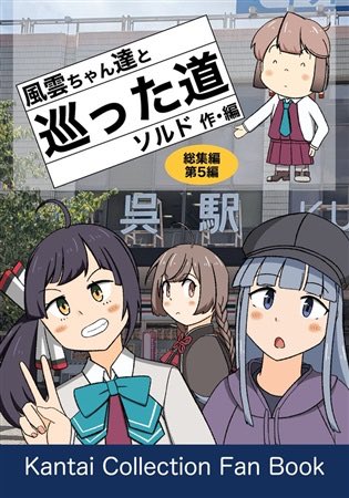 ソルド@主力オブ主力 どりゅ感謝祭(予定) on X