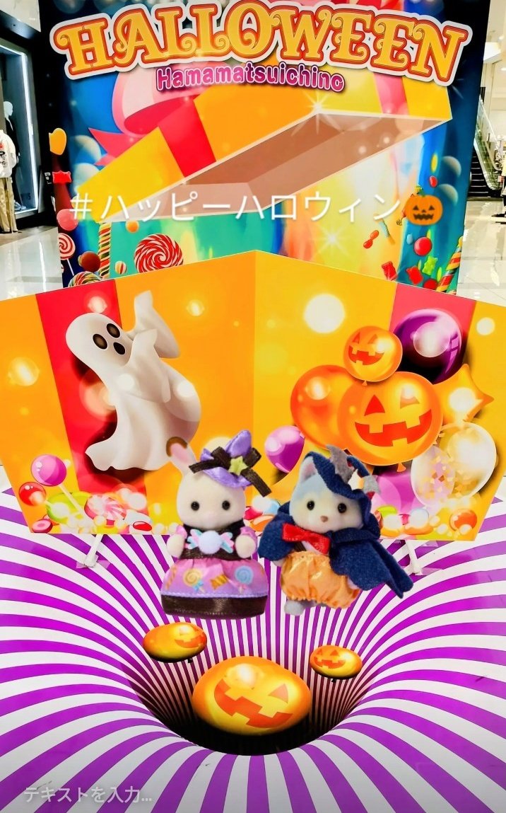 VANILLA HALLOWEEN ver 展示品 sera586 on X