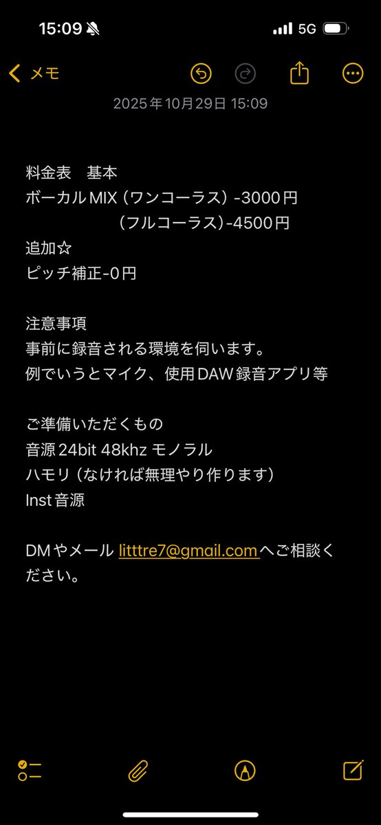Litttre7's tweet photo. 1番最後に料金表を載せています。
どうかここで働かせてください！
こちらはMIXさせていただいた作品です。
ロック、ポップスいけます！
#歌ってみた #歌い手さんMIX師さん絵師さん動画師さんとPさん繋がりたい #MIX依頼 #新人Vtuber https://t.co/CwNkOwaaaN