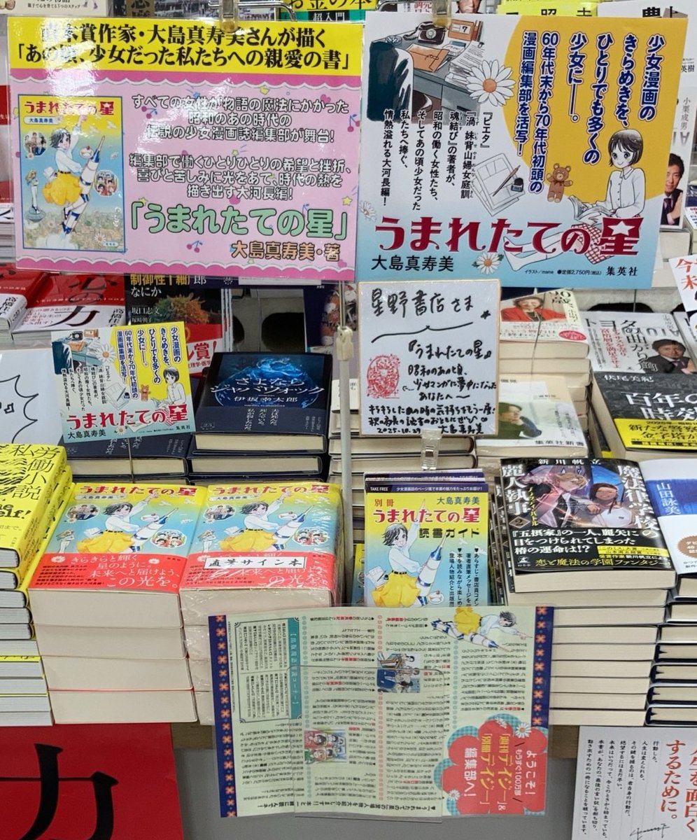 直筆サイン本2巻＆S La Femmeフェア2025缶マグネット犬飼さんは隠れ溺 サイン本」検索結果 | アニメイト